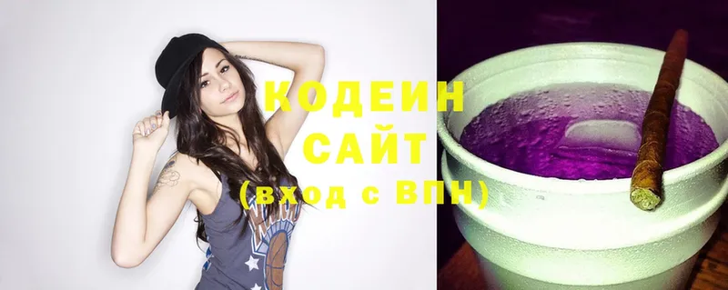 наркотики  Льгов  Кодеин Purple Drank 