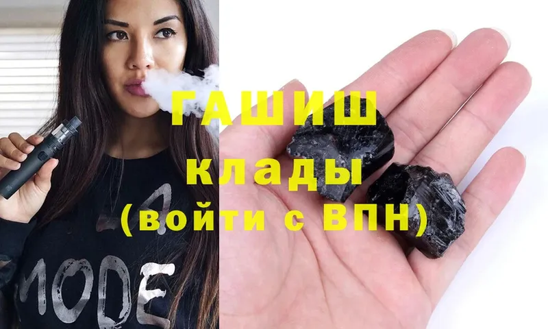 МЕГА ONION  Льгов  ГАШИШ hashish 