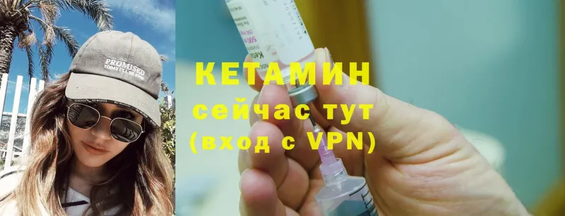 кракен ССЫЛКА  Льгов  Кетамин ketamine 