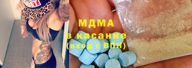 МДМА Molly  нарко площадка какой сайт  Льгов  ссылка на мегу зеркало 